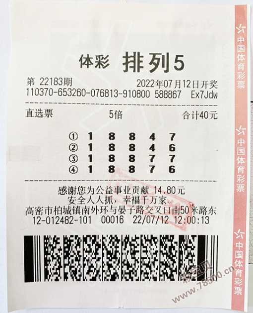 >彩宝贝>排列三>排列三新闻>正文彩宝贝更多详情请点击排列五开奖号码