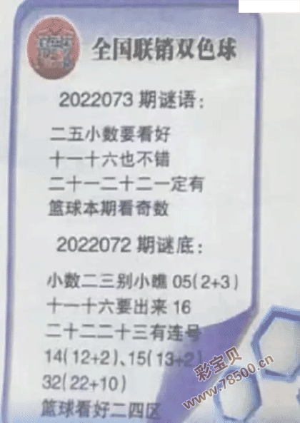 最新联销图详解图片