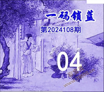 һ2024108˫ɫͼ