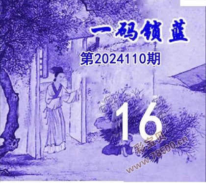 һ2024110˫ɫͼ