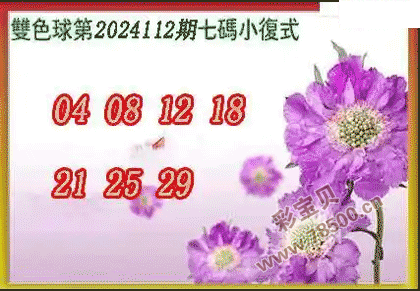 ˫ɫ2024112Сʽͼ