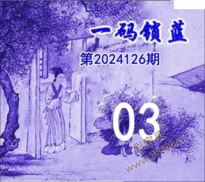 һ2024126˫ɫͼ