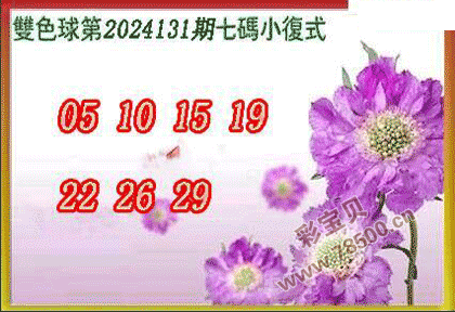 ˫ɫ2024131Сʽͼ