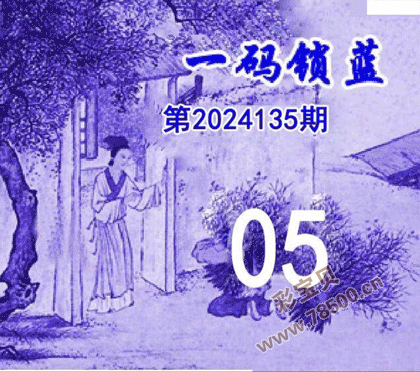 һ2024135˫ɫͼ