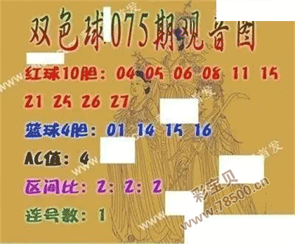 2026075�ڲ�Ʊ˫ɫ�����ͼ��