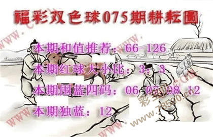 ��2026075�ڸ���˫ɫ�����ͼ��