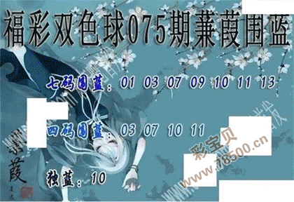 2026075��˫ɫ������Χ��ͼ��
