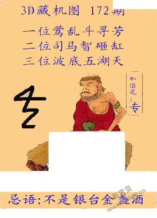 ����3d2026��172������ػ�ͼ