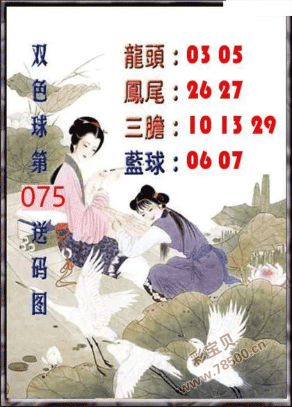 2026075��˫ɫ���������ͼ��