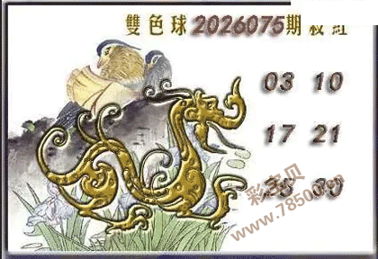 ˫ɫ��2026075��ɱ��������ͼ��