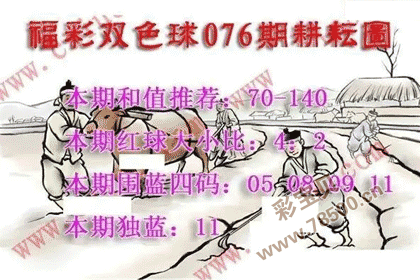 ��2026076�ڸ���˫ɫ�����ͼ��
