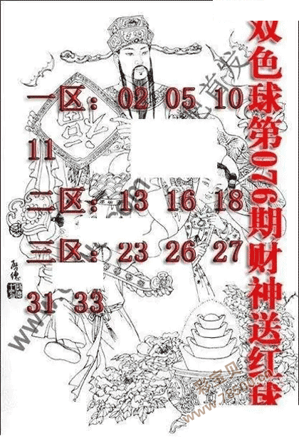 2026076��˫ɫ������ͺ���ͼ