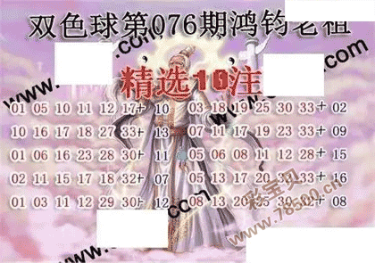 ˫ɫ��26076�ں�������עԤ��ͼ��