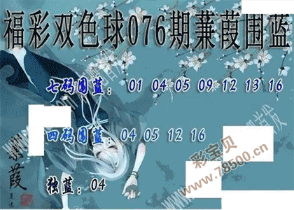 2026076��˫ɫ������Χ��ͼ��